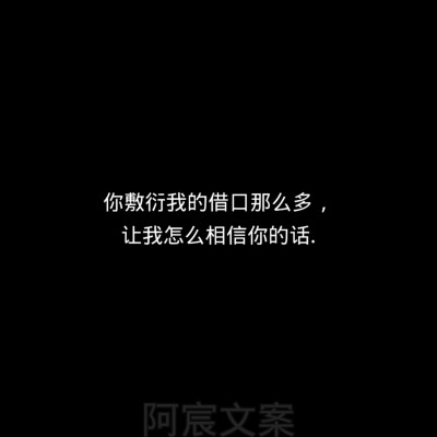 情感困惑的文案